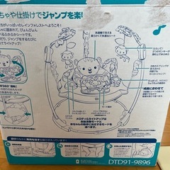 フィッシャープライス レインフォレスト ジャンパルーの画像