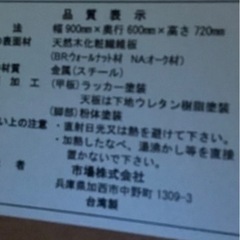 テーブル　ジャーナルスタンダードの画像