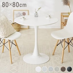 円形テーブル カフェテーブル 80×80の画像