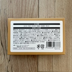【決まりました】お手入れセットの画像