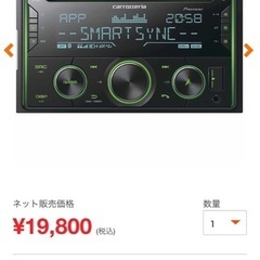 【ほぼ未使用・美品】Pioneer カロッツェリア FH-4600 CD/Bluetooth/USB対応 カーオーディオ（リモコン・取説付き）の画像