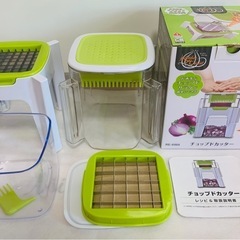 チョップドカッターの画像