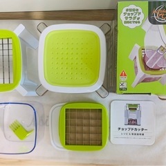 チョップドカッターの画像