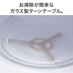 【中古品】ニトリ  西日本専用(60Hz)電子レンジ(WH)  の画像