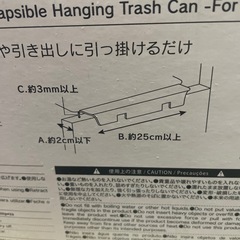 キッチン用ゴミ箱の画像