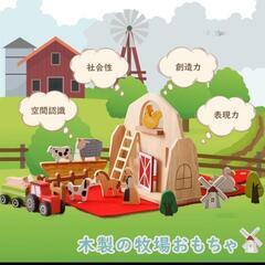 木製 おもちゃ 型はめ 形合わせ はめ込み モンテソッリー 知育玩具 牧場の画像