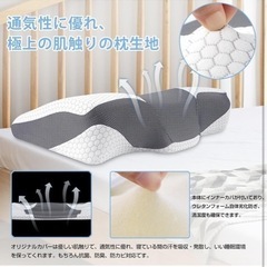 低反発枕の画像