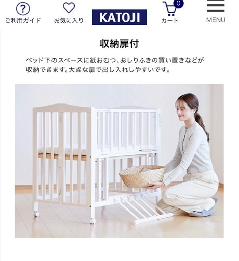 Katoji ミニベビーベッド　と　ボーネルンド のスリープホールドのセット Katoji ミニベビーベッド と ボーネルンド のスリープホールドのセット