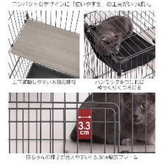 アイリスオーヤマ製 猫用 2段ケージの画像