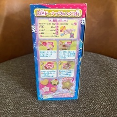 BANDAI アイカツスタードーナツメーカーの画像