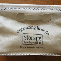 収納 3点セットの画像