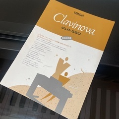中古の電子ピアノ(YAMAHA Clavinova)の画像