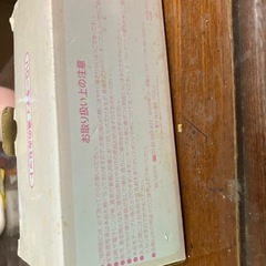 ハローキティ　湯呑みセットの画像