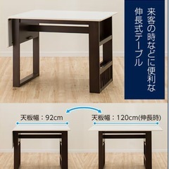 ダイニングテーブルの画像
