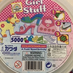 アイロンビーズ　パーラービーズ　
大量　白　黒　中古品の画像