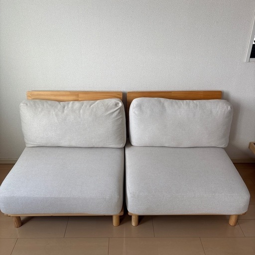 愛知県小牧市 Ricordo リコルド ファブリックローソファ 2人掛け 愛知