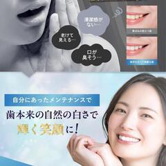 ルビーホワイト クリア シート ホワイトニング 28枚 セットの画像
