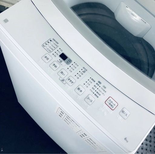 ジモティ来店特価!! 洗濯機 ニトリ NTR60 2020 J-0530