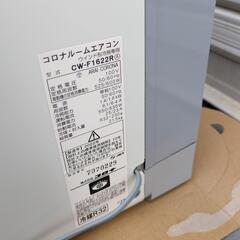 (商談中)窓用エアコン②　CORONA 2022年製の画像