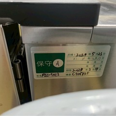 【美品】クックエブリオ MIC-5TC3 ホシザキ スチームコンベクションオーブンの画像