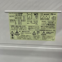 冷蔵庫の画像