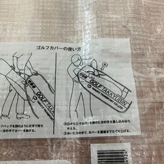 宅急便ゴルフキャディバッグカバーMサイズの画像