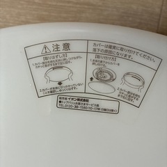 LEDシーリングライトの画像