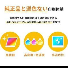 【エコスロ】ブラザー用互換 LC217 LC215 互換インクの画像