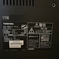 取引中、訳あり17年製液晶テレビ の画像
