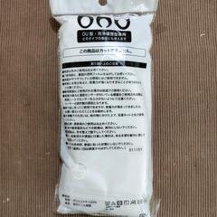 ニトリ　吸着便座シートの画像