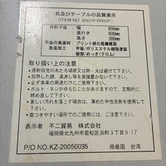ローテーブル　丸型の画像