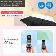 日傘 軽量 折り畳み傘 無地 コンパクト 晴雨兼用傘 【ミントグリーン】の画像