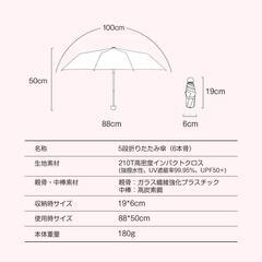 日傘 軽量 折り畳み傘 無地 コンパクト 晴雨兼用傘 【ミントグリーン】の画像
