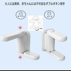 ベビーガード ドアロック チャイルドロック 子供安全 チャイルドロック 2個の画像