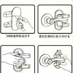 ベビーガード ドアロック チャイルドロック 子供安全 チャイルドロック 2個の画像