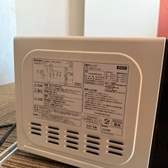 【引取限定8/4まで】COMFEE' 電子レンジ 単機能 17L ‖ カンタン操作の画像