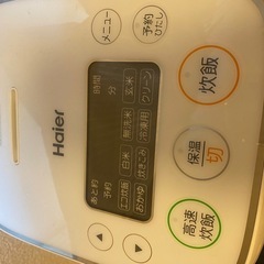 炊飯器、電気ケトルの画像