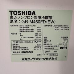 【冷蔵庫・食洗機引き取り募集】8/26 or 27 限定　の画像