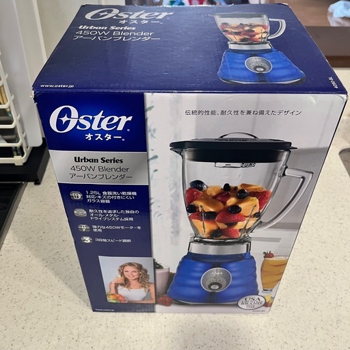 ブルー Oster【公式】アーバンブレンダーミキサー450W ブルー
