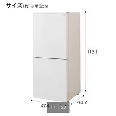 【中古品】106L 2ドア冷蔵庫 Nグラシア WHの画像