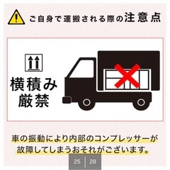 【中古品】106L 2ドア冷蔵庫 Nグラシア WHの画像