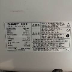 SHARP 除湿機の画像