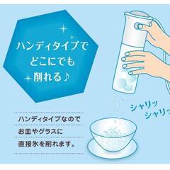 片手でかんたん電動氷かき器の画像