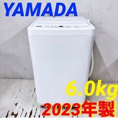 中古】東大阪市の洗濯機を格安/激安/無料であげます・譲ります