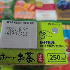 パックドリンクの画像