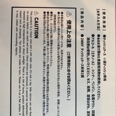 ラヴィット　ティッシュケースの画像