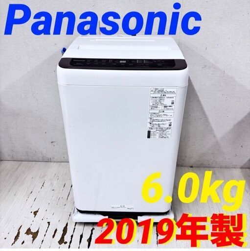 24821 一人暮らし洗濯機送風乾燥 Panasonic 2019年製 6.0kg
