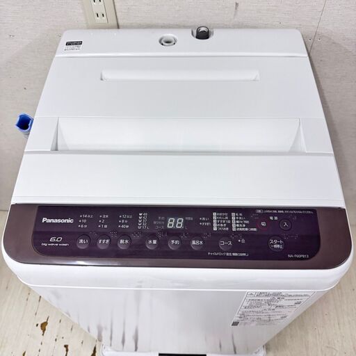山田 21年製 5kg 風乾燥 パナ製 近隣設置無料 引取割引有 21年製 5kg 風乾燥 パナ製 近隣設置無料 引取割引有 - メルカリ