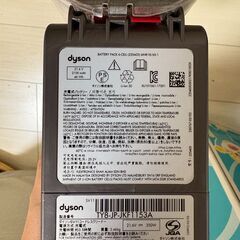 【ダイソン】ダイソン掃除機の画像