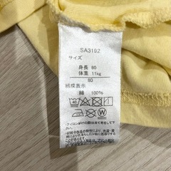 アンパンマン Tシャツ　80cmの画像